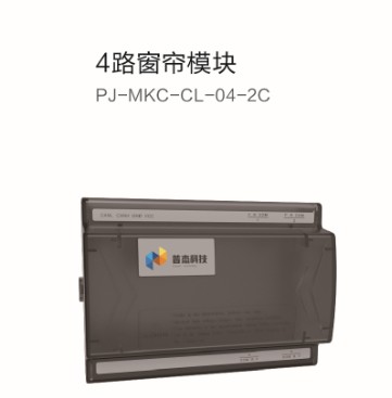 客房控制系統