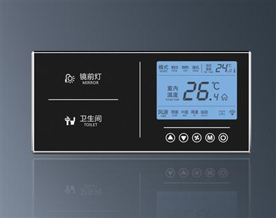 時尚觸摸二連體