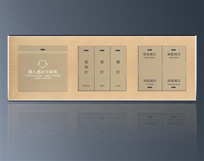 大板輕觸三聯體